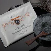 Маска альгинатная для жирной кожи с маслом герани «Sebum control»