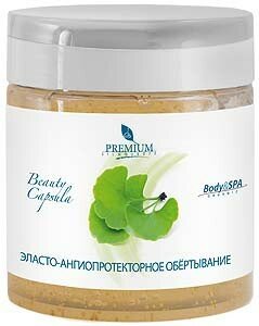 Эласто-ангиопротекторное обертывание «Beauty capsula»