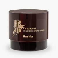 NEW Сыворотка от морщин и дефицита влаги Humidor, 50 мл