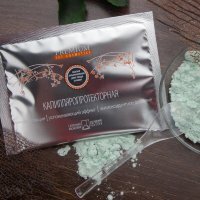 Маска альгинатная от покраснения и купероза «Капилляропротекторная»
