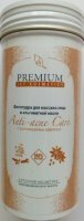 Альгинатная фитопудра-маска "Antiacne care"